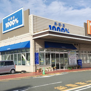 1000 イオンタウン豊橋橋良店 美容室1000